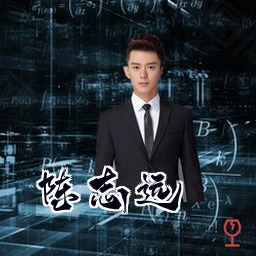 陈志远