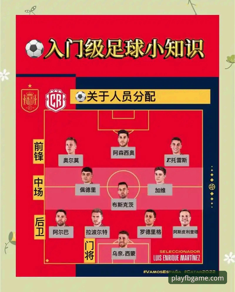 fb体育安装教程怎么下载 兰道夫加时赛统治力解析:FB体育平台观赛操作教程