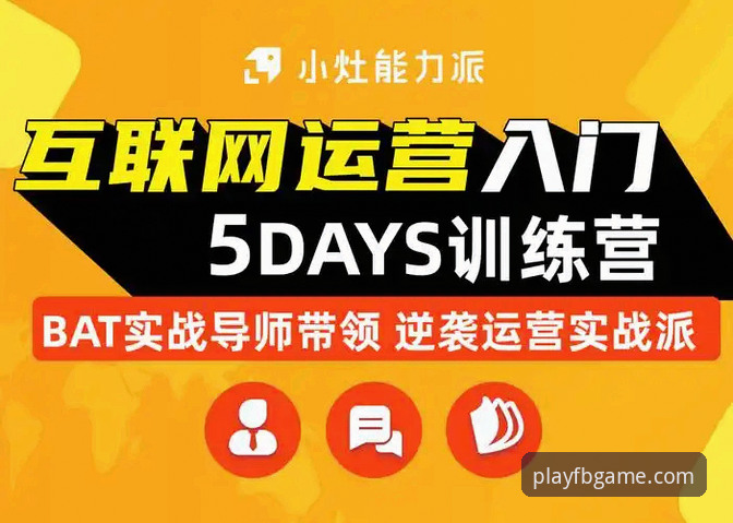 fb体育平台手机版 实战派教你玩转fb体育平台手机版:资深用户3个月使用心得